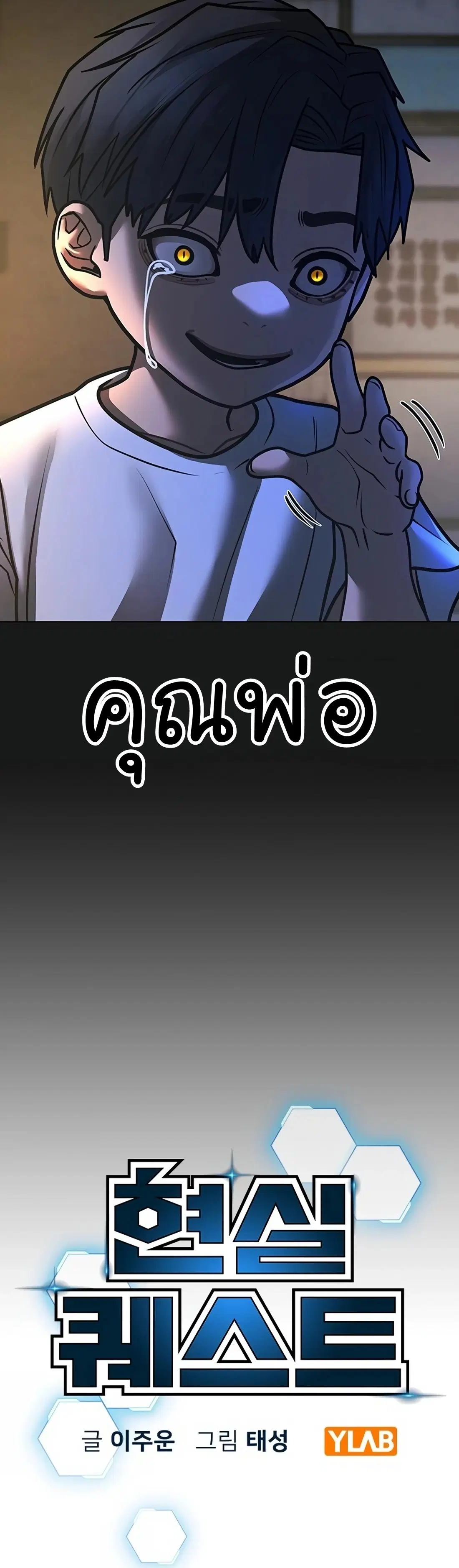 หน้า 21 จาก 82