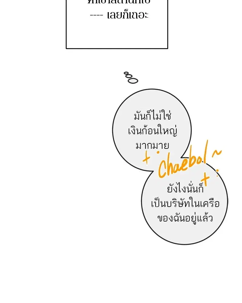 หน้า 11 จาก 171