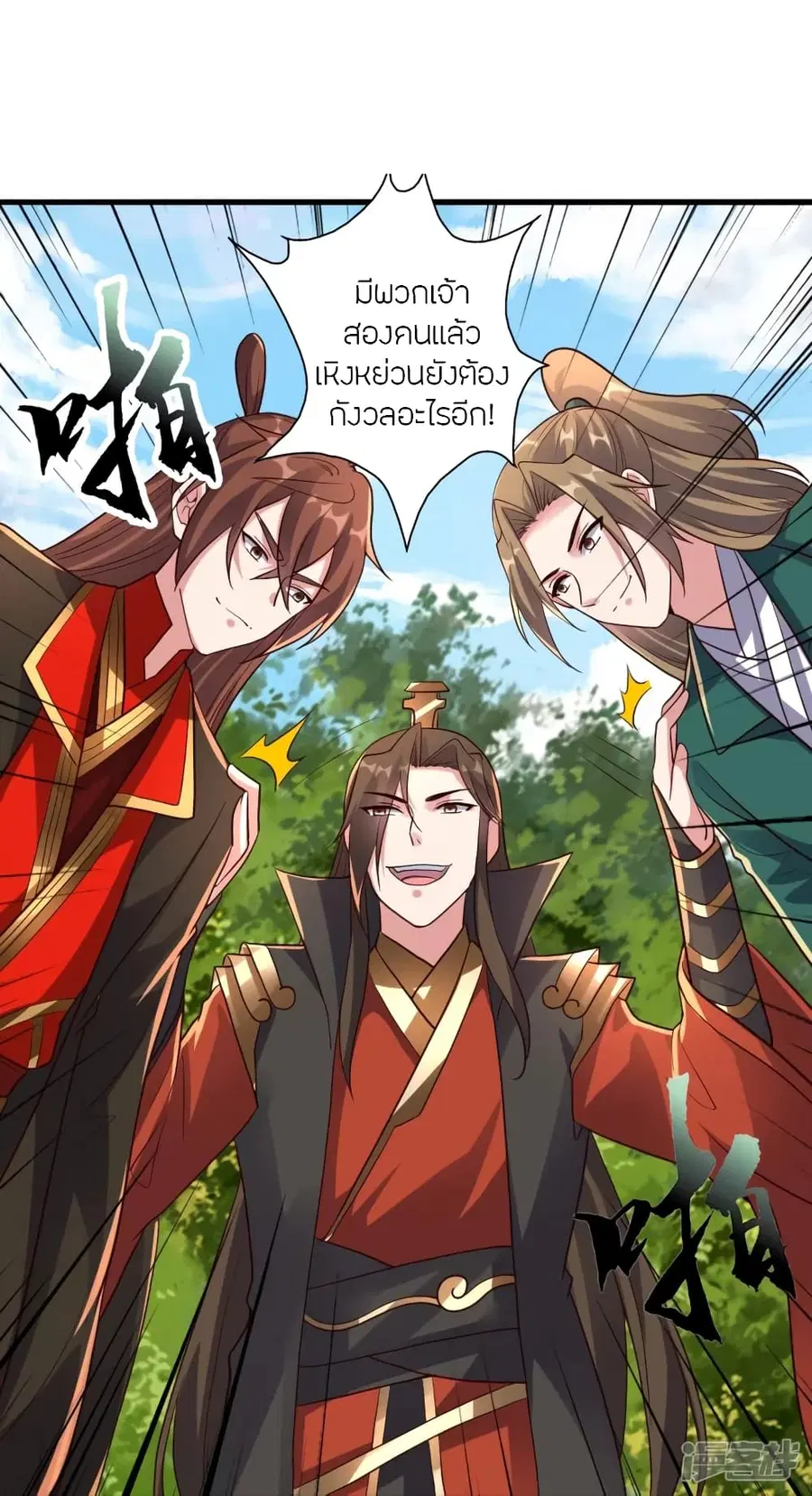หน้า 68 จาก 79