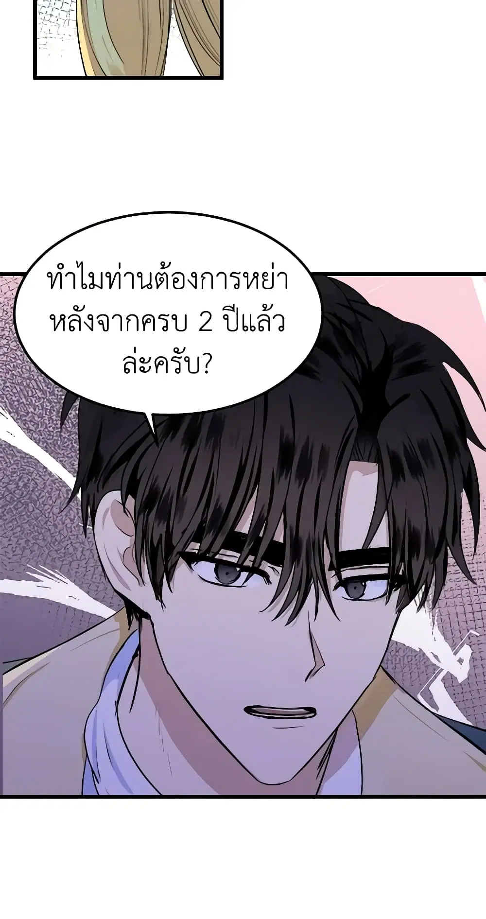 หน้า 30 จาก 52