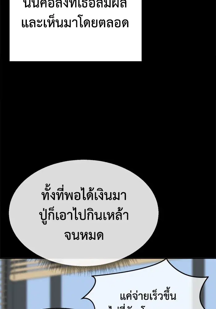 หน้า 97 จาก 162