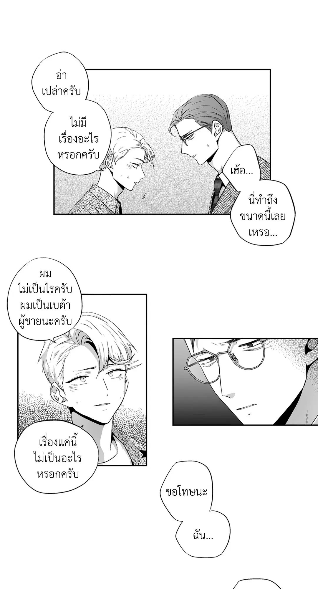 หน้า 35 จาก 47