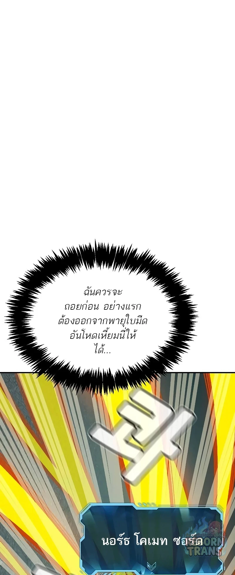 หน้า 25 จาก 97