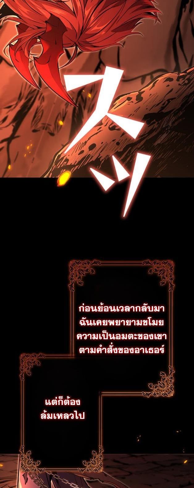 หน้า 2 จาก 54