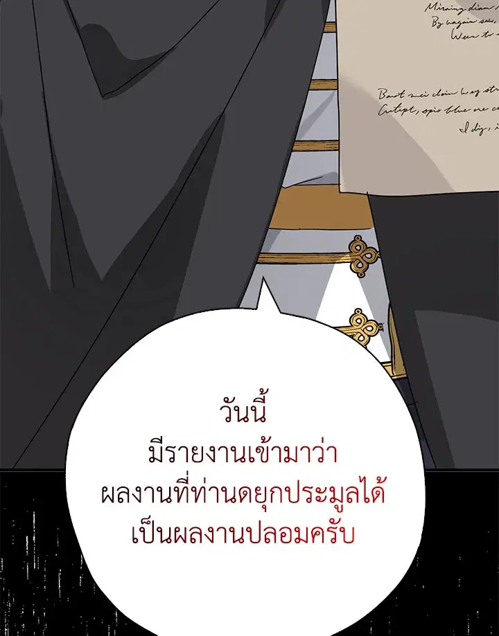 หน้า 100 จาก 102