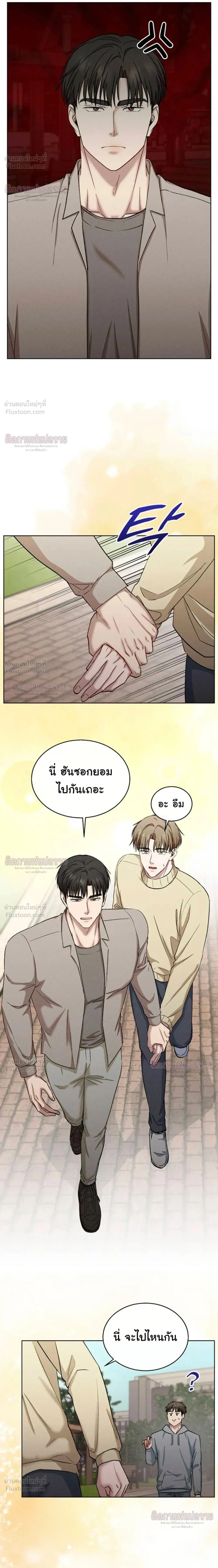 หน้า 2 จาก 24