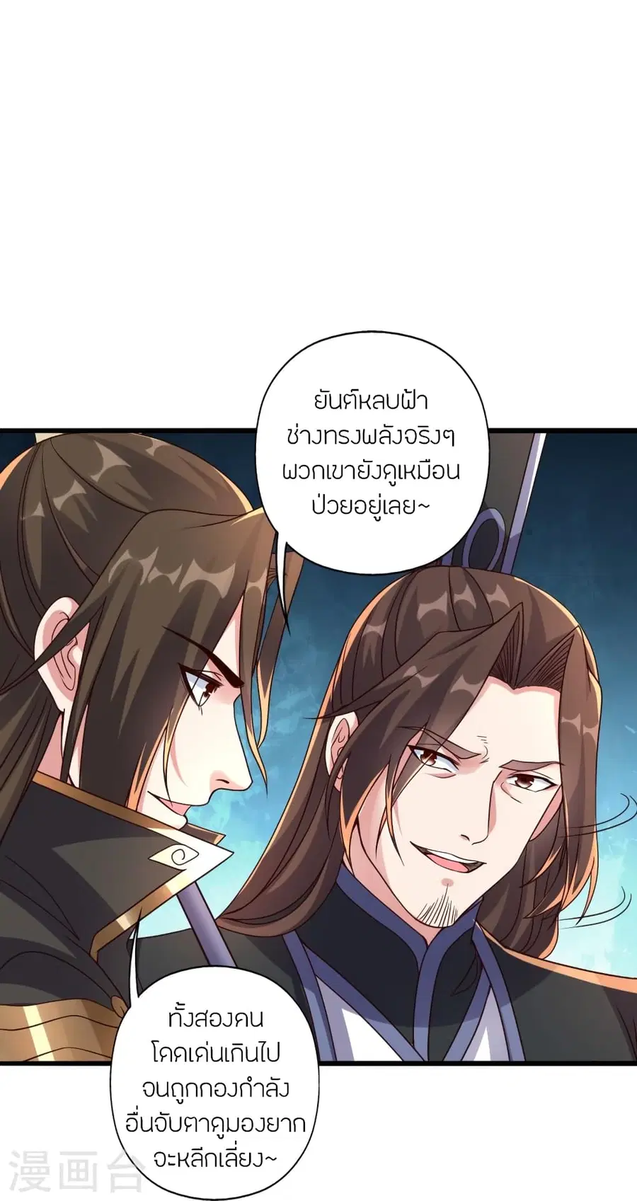 หน้า 48 จาก 84