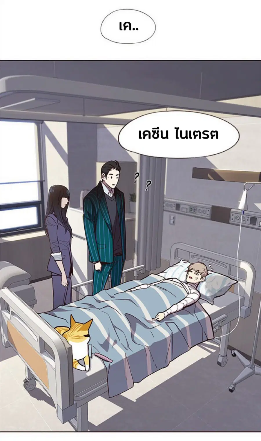 หน้า 55 จาก 96