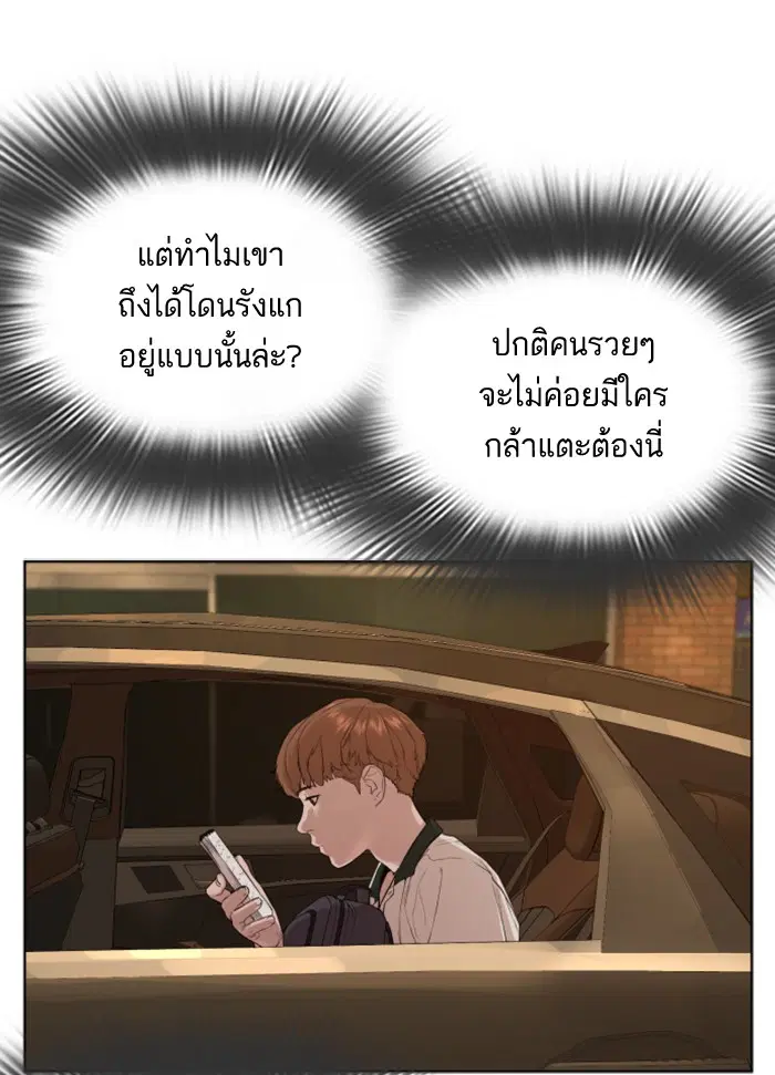 หน้า 88 จาก 150