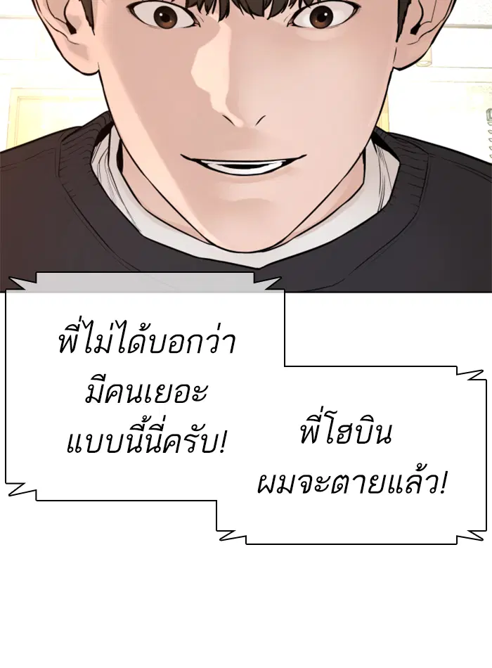 หน้า 171 จาก 200
