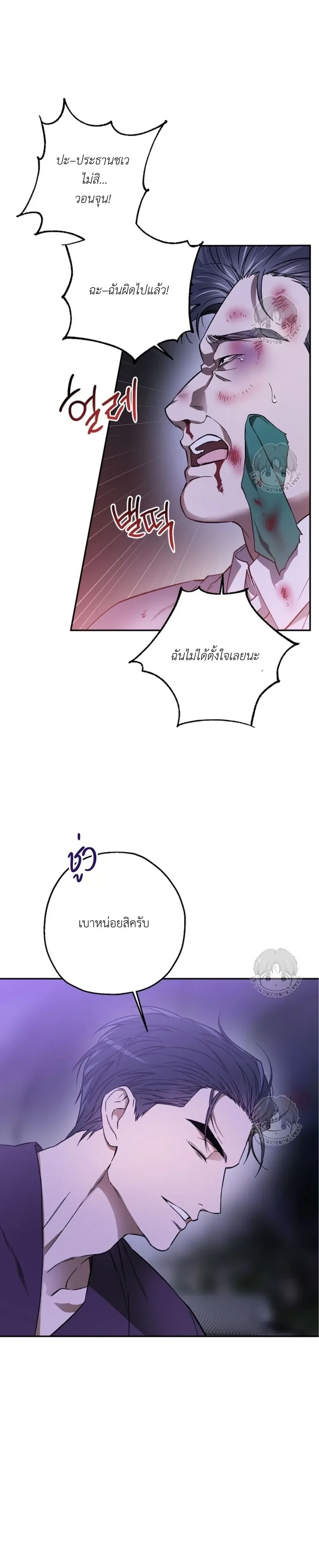 หน้า 5 จาก 30