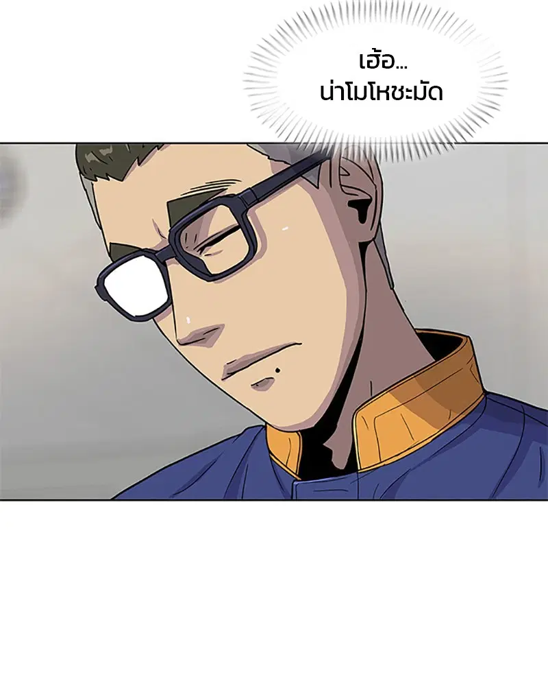 หน้า 44 จาก 95