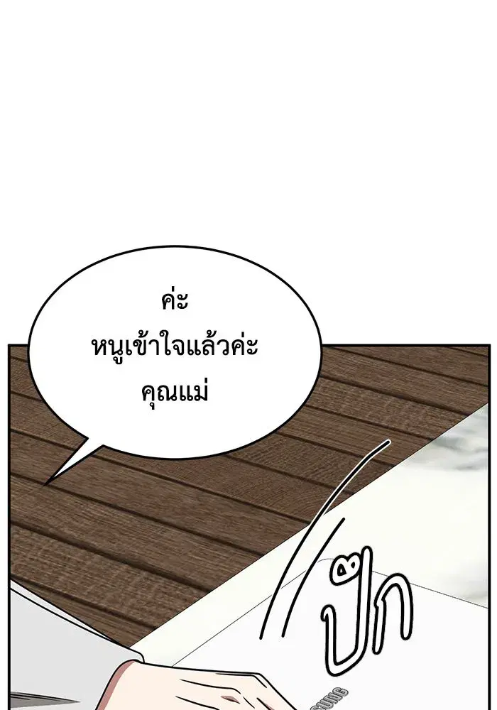 หน้า 80 จาก 147