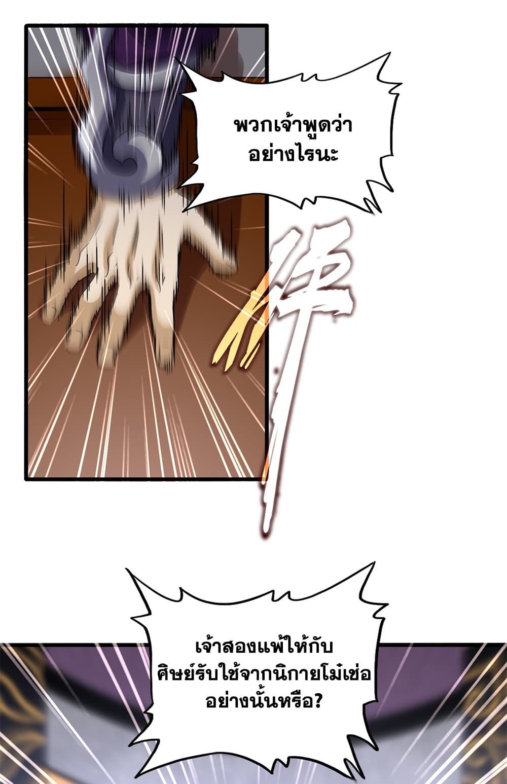 หน้า 2 จาก 60