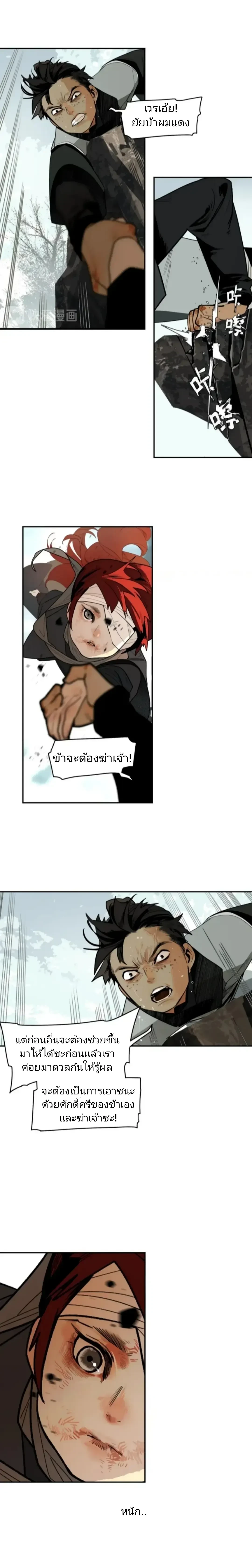 หน้า 37 จาก 41