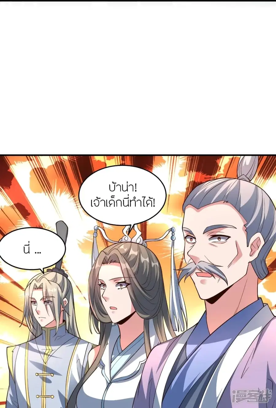 หน้า 25 จาก 78