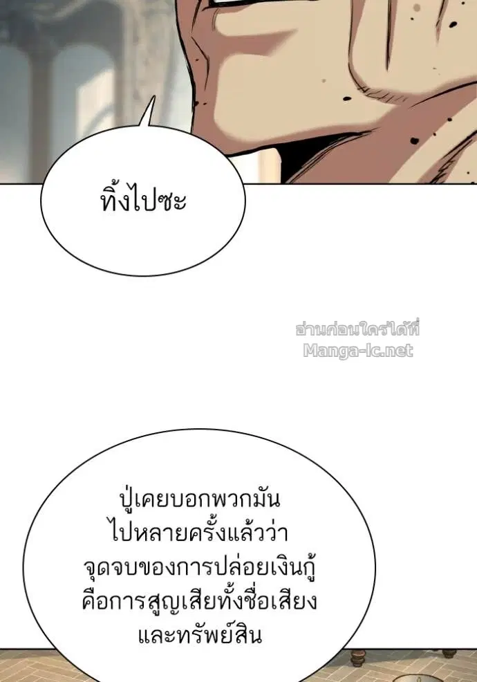 หน้า 100 จาก 134