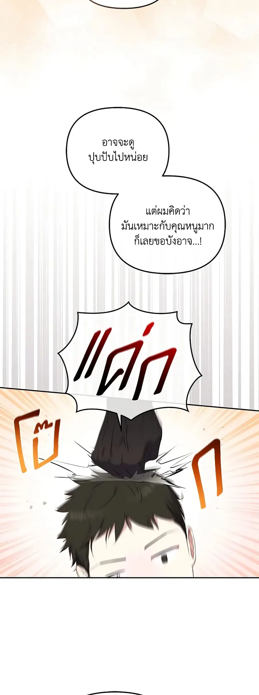 หน้า 13 จาก 47