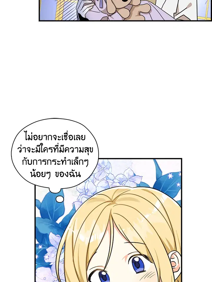 หน้า 81 จาก 85