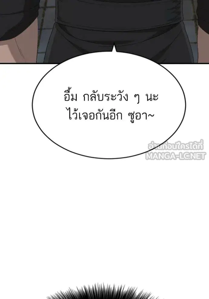 หน้า 34 จาก 147