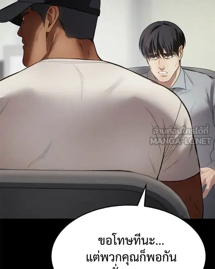 หน้า 158 จาก 229