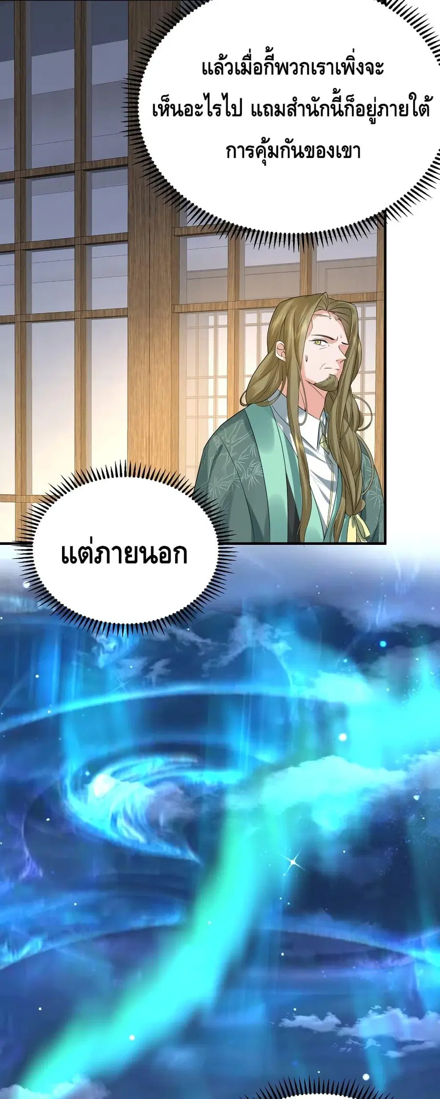 หน้า 58 จาก 61