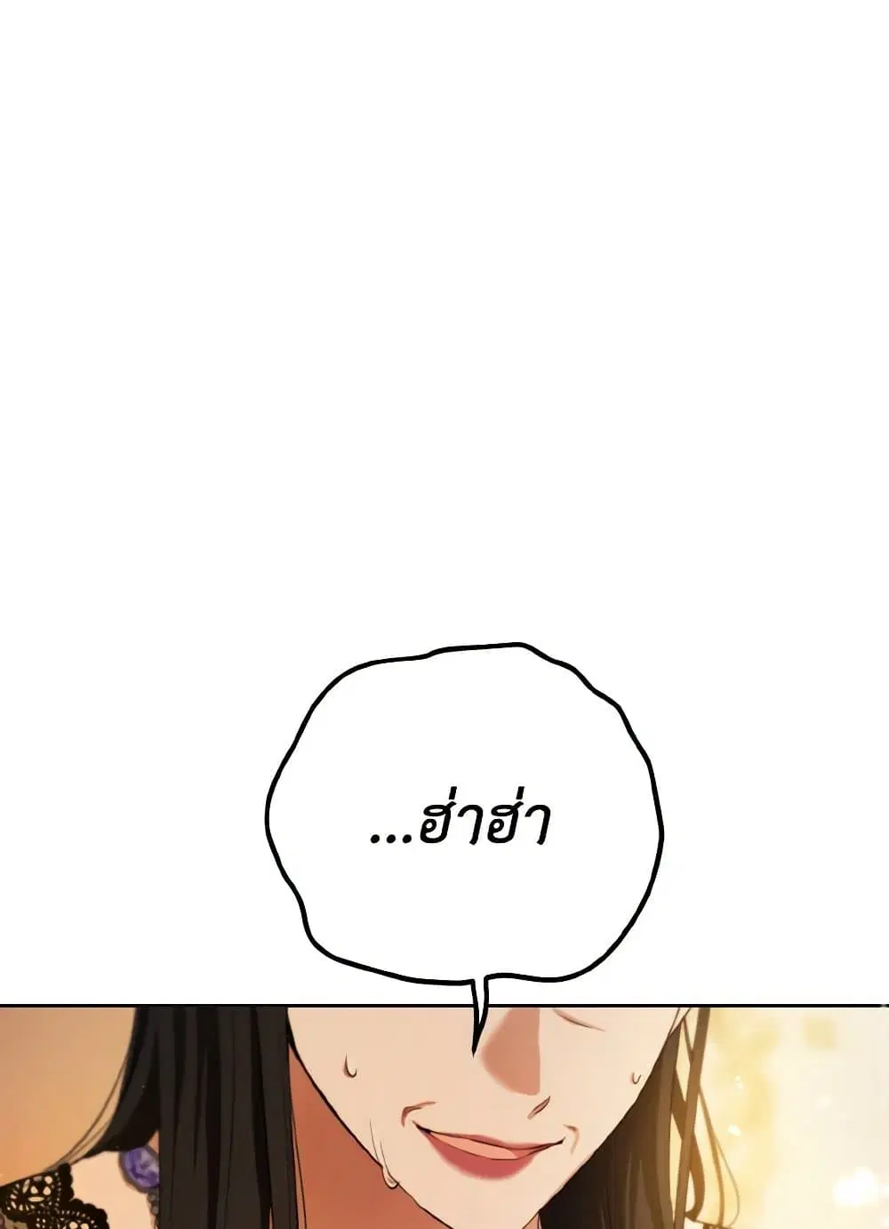 หน้า 106 จาก 114