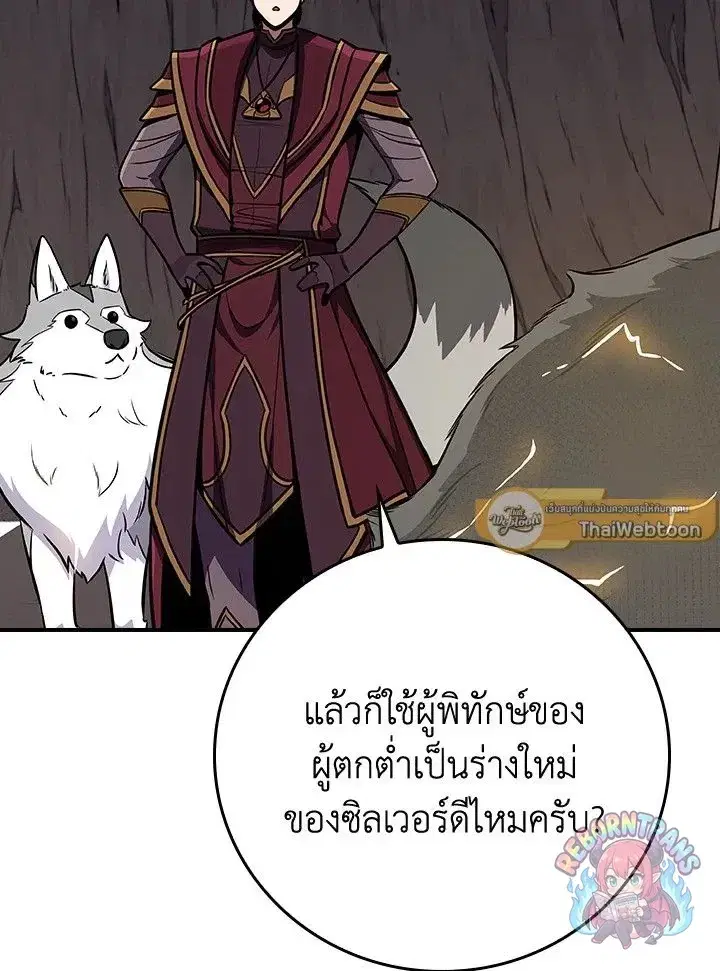 หน้า 71 จาก 142