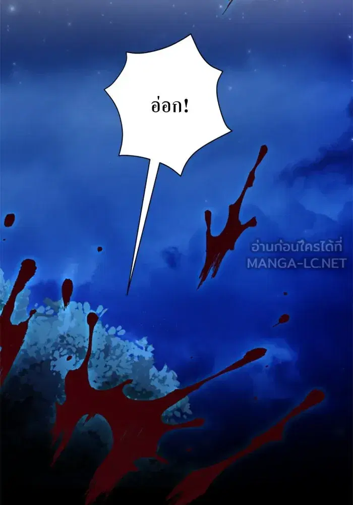หน้า 33 จาก 142