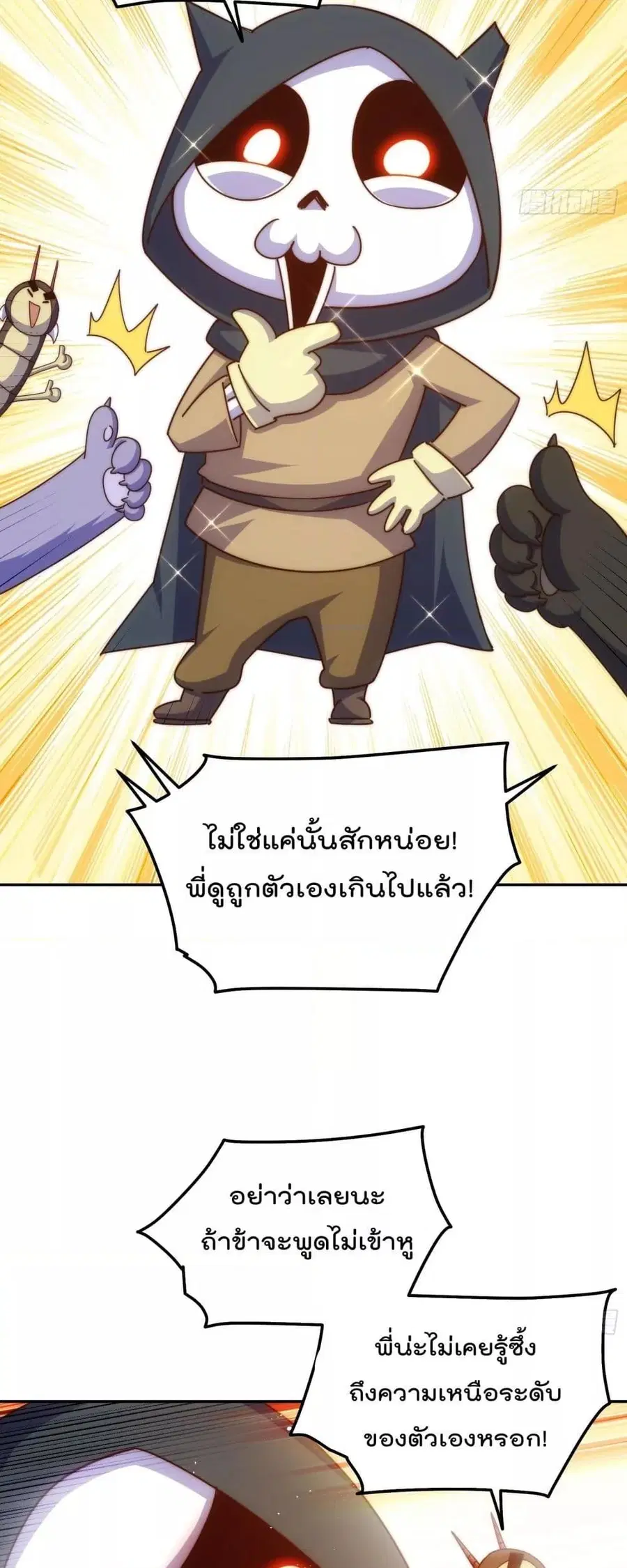 หน้า 4 จาก 52