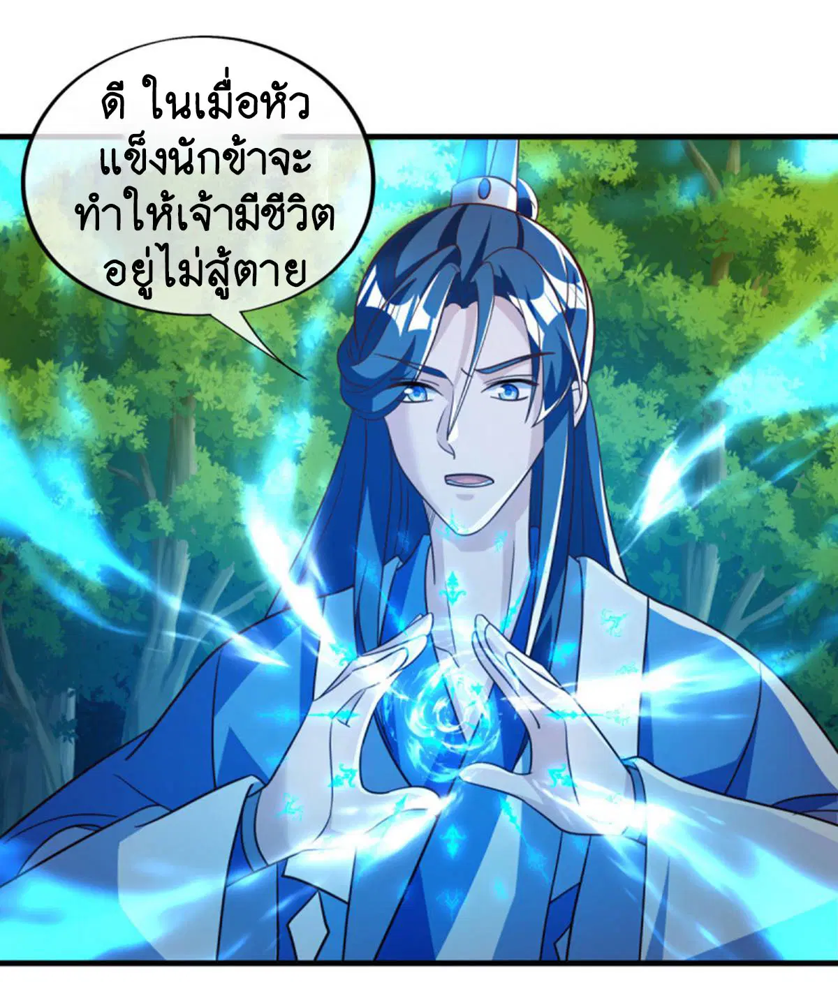 หน้า 7 จาก 58