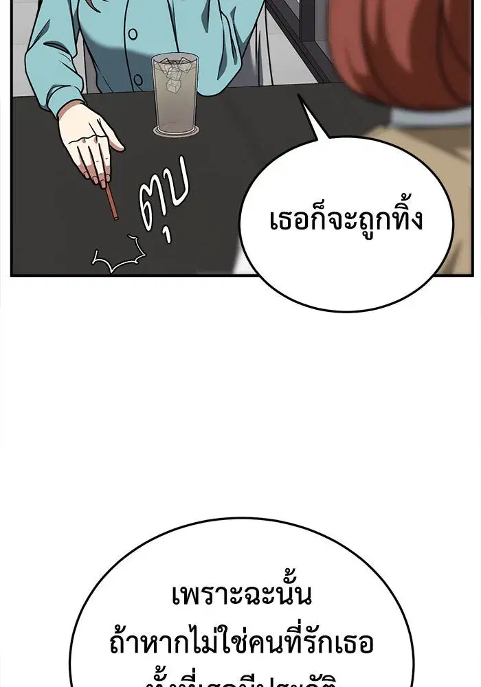 หน้า 16 จาก 172