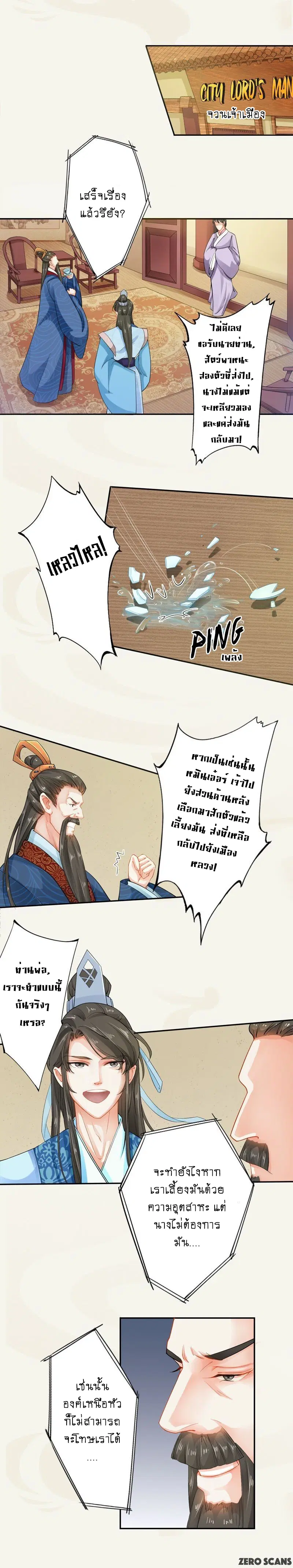 หน้า 10 จาก 11