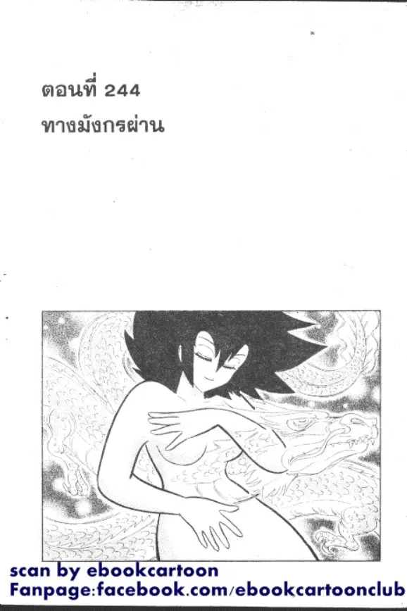 หน้า 1 จาก 10