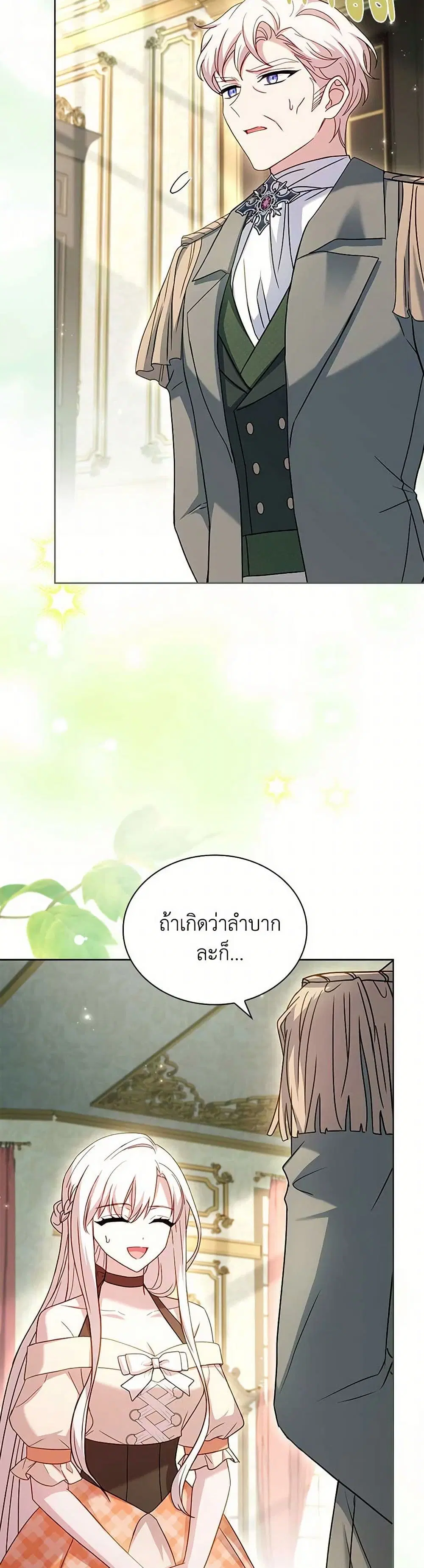 หน้า 12 จาก 36