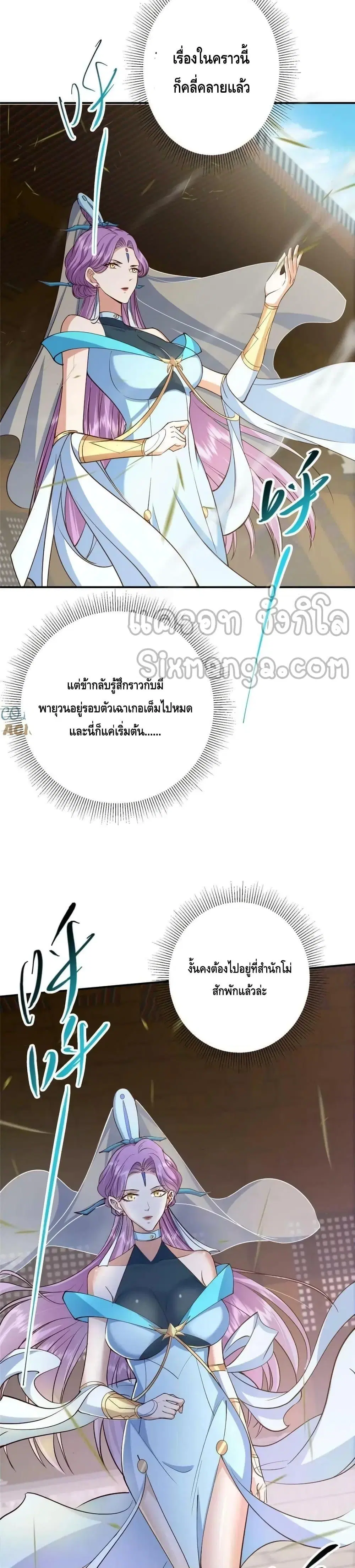 หน้า 20 จาก 21