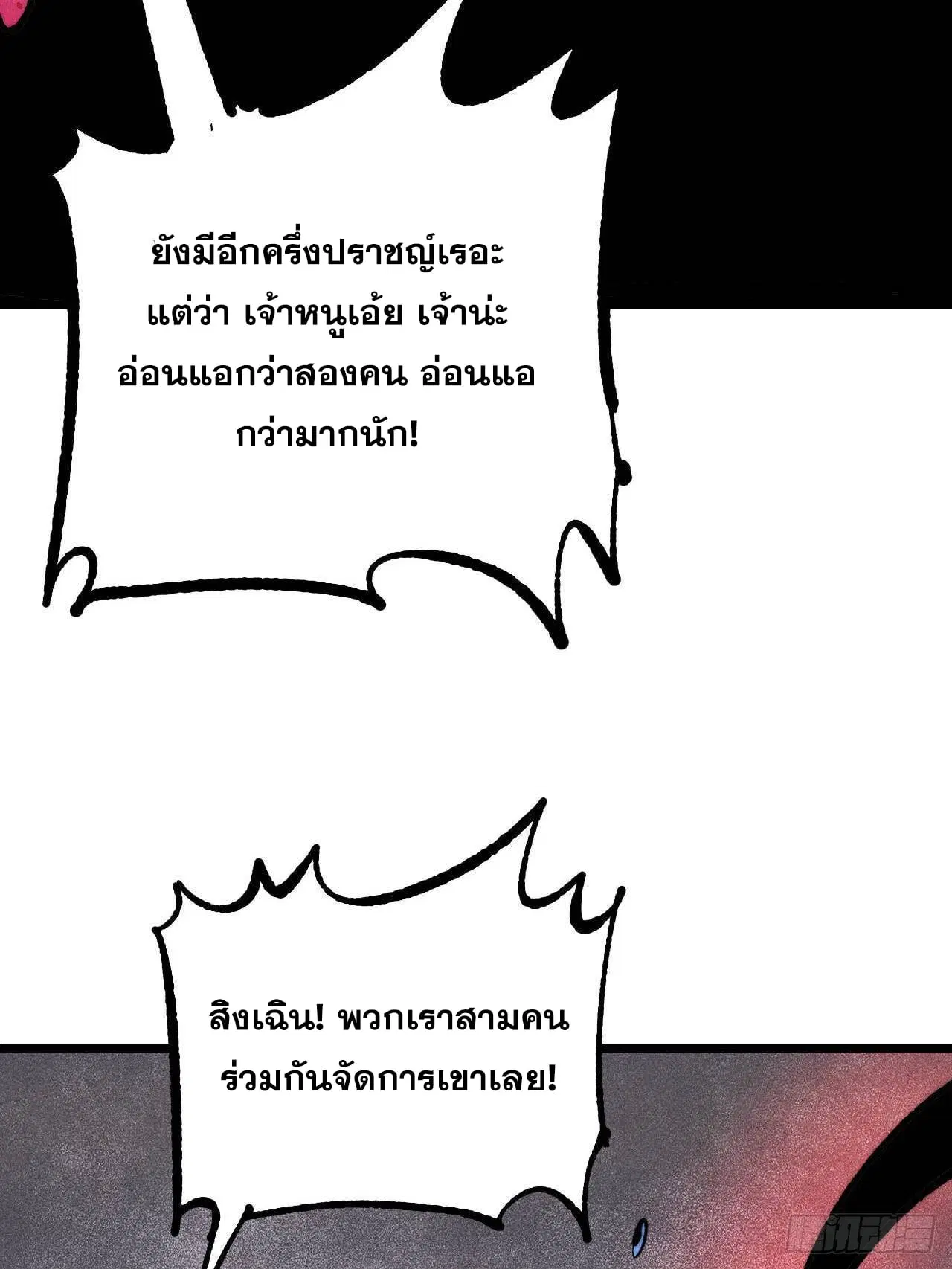 หน้า 25 จาก 75