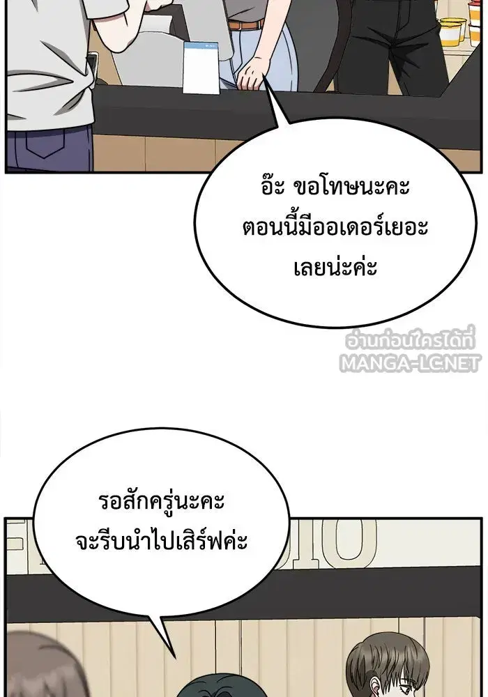 หน้า 84 จาก 146