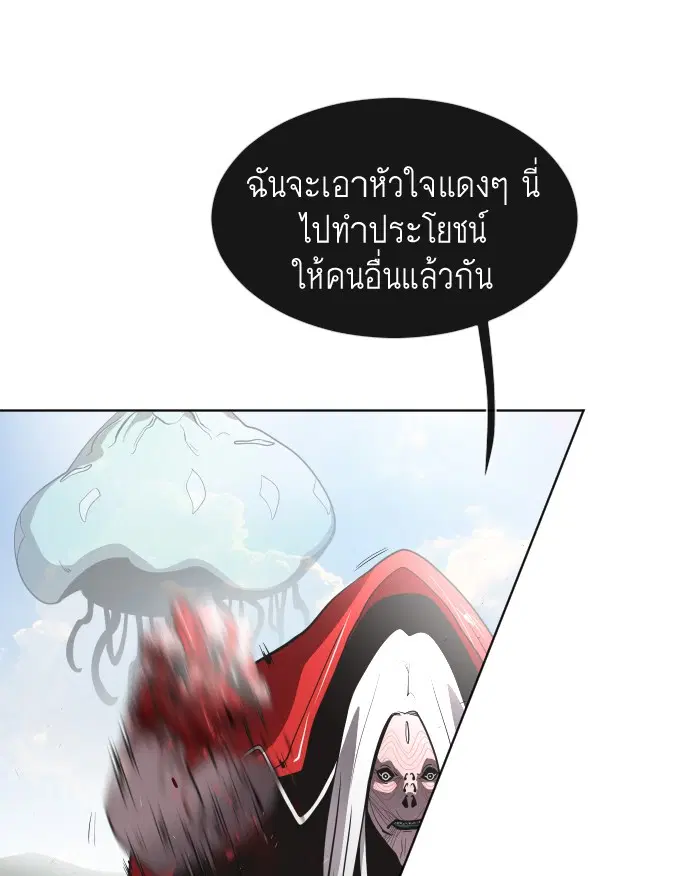 หน้า 78 จาก 116