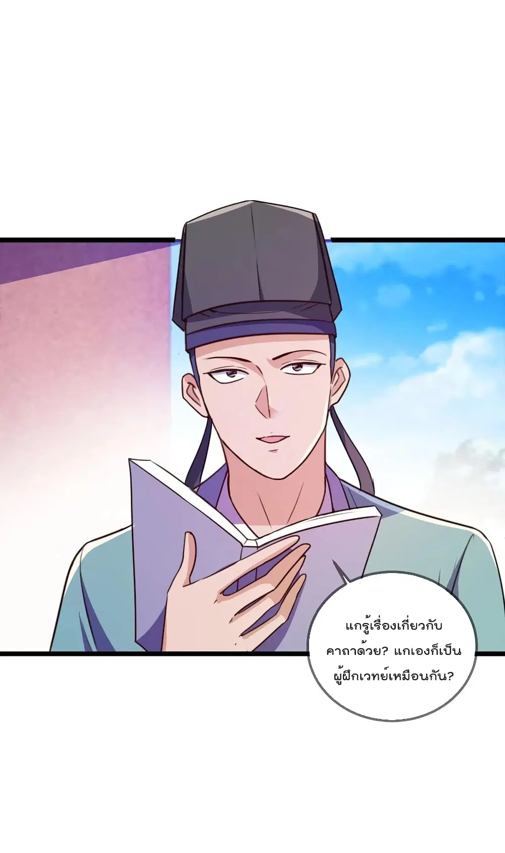 หน้า 19 จาก 35