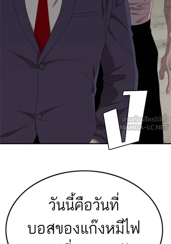 หน้า 6 จาก 141