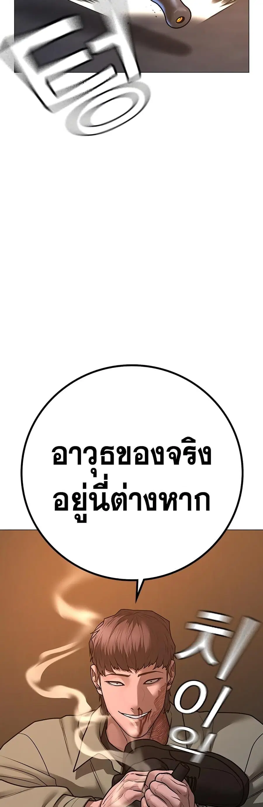 หน้า 19 จาก 90