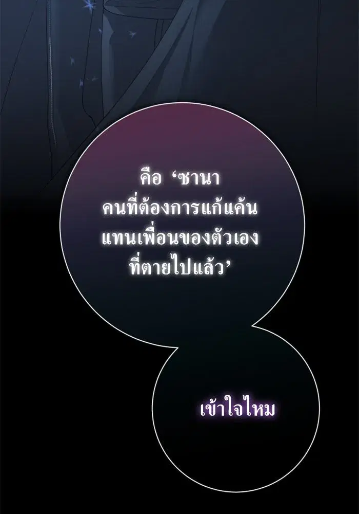 หน้า 70 จาก 197
