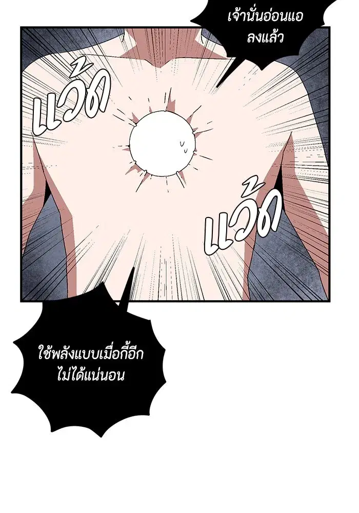 หน้า 70 จาก 115