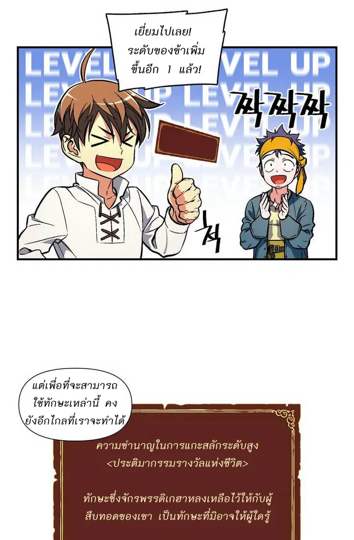หน้า 33 จาก 36