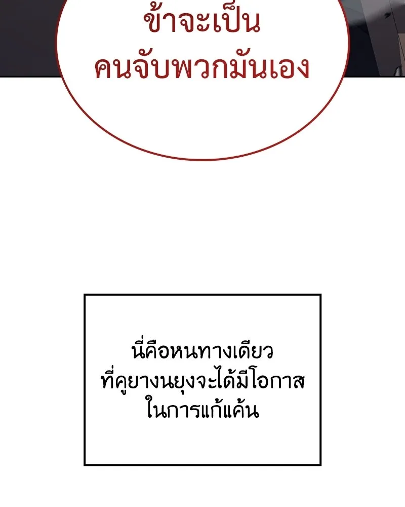 หน้า 80 จาก 284