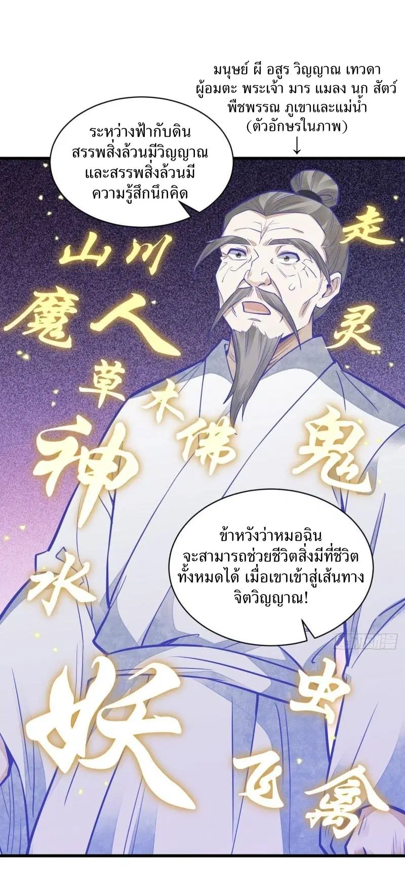 หน้า 21 จาก 35