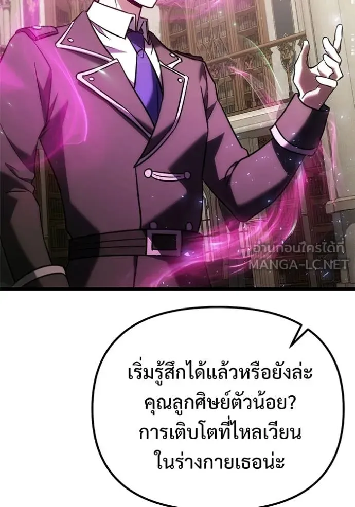 หน้า 71 จาก 166