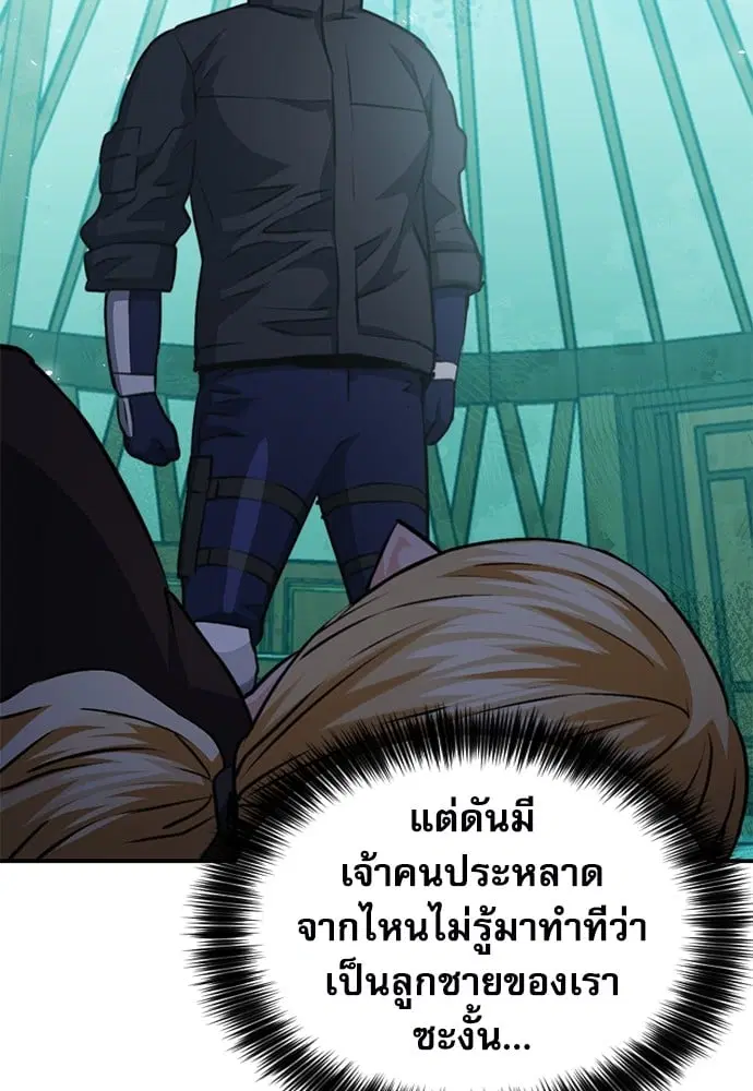หน้า 82 จาก 184
