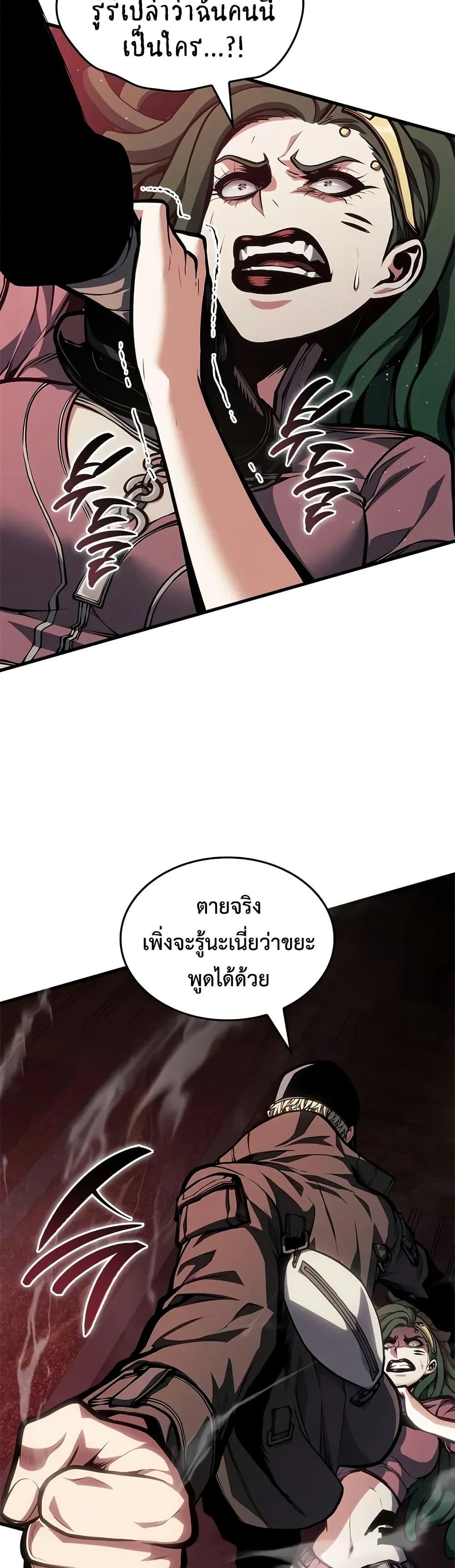 หน้า 18 จาก 50